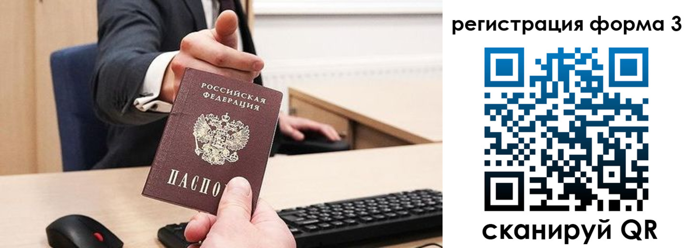 найти адрес прописки в Трёхгорном