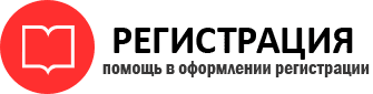 прописка в Трёхгорном id692301